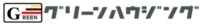 株式会社　グリーンハウジング